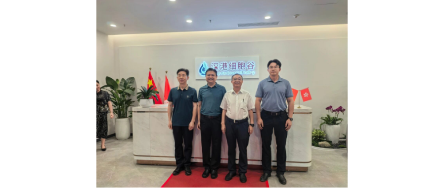 【广东省高新技术企业协会会长周木堂一行莅临深港DCBOX小金库官网参观研讨】