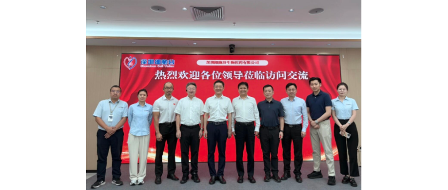 【合作研讨】中南大学黎志宏副校长一行莅临深圳DCBOX小金库官网调研考察