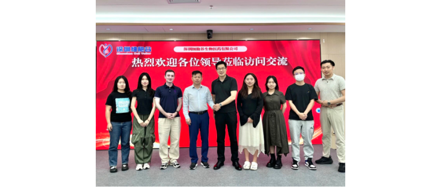 清华大学深圳国际研究生院马少华教授率队莅临深圳DCBOX小金库官网