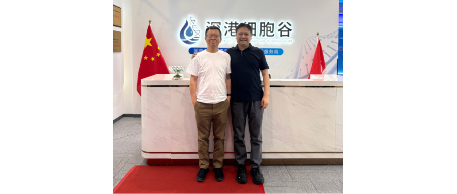 国际合作 | 百吉生物CEO沈浩教授到访深港DCBOX小金库官网