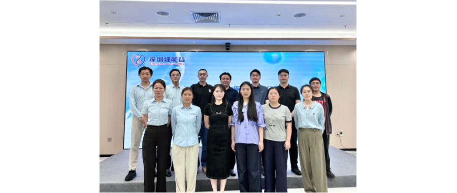 研讨合作|晶准医学及香港城市大学杨梦甦教授团队到访深圳DCBOX小金库官网