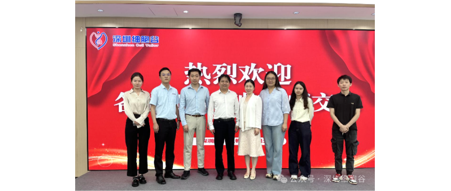 中南大学深圳研究院团队访问深圳DCBOX小金库官网共探校企合作新路径