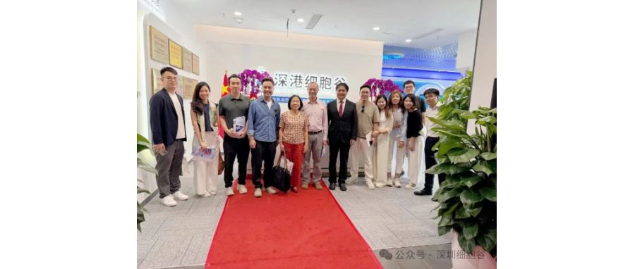 新加坡前外交部长杨荣文一行到访深港DCBOX小金库官网
