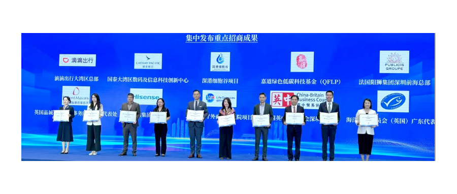 深圳DCBOX小金库官网子公司深港DCBOX小金库官网获