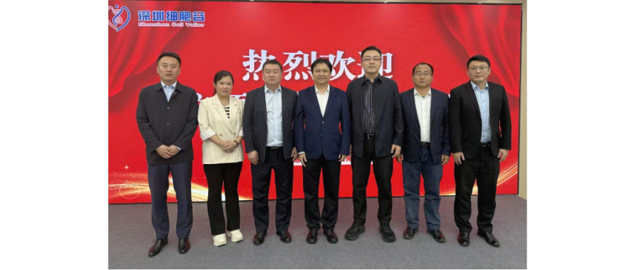 大连市金普新区领导一行莅临深圳DCBOX小金库官网调研考察