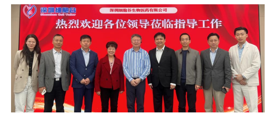 坪山区中心医院院长杨一峰一行莅临深圳DCBOX小金库官网访问研讨