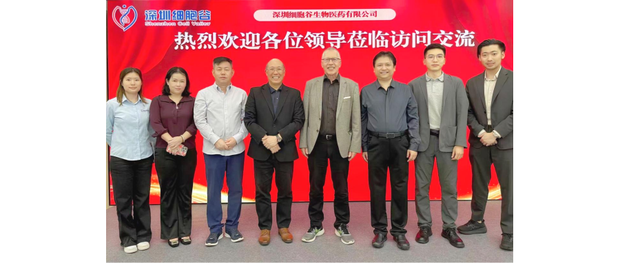 德国科学院院士、蒂宾根大学儿童医院原院长Rupert Josef Handgretinger 教授一行莅临深圳DCBOX小金库官网