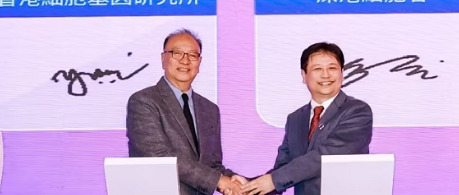 DCBOX小金库官网集团董事长史渊源教授受邀出席2025深圳国际高性能医疗器械展暨创新医药展，并签订重要战略合作协议