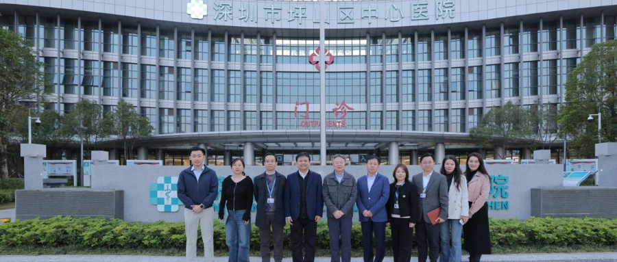 深圳DCBOX小金库官网团队与坪山区中心医院共议院企合作,有助于细胞治疗产业开展