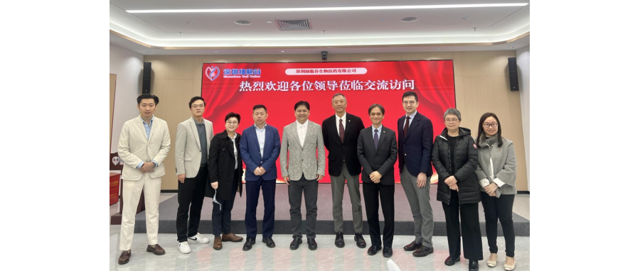 香港医院管理局领导和专家一行莅临深圳DCBOX小金库官网研讨访问