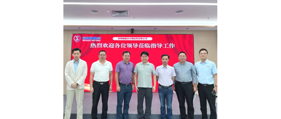 政企联动｜湖北省孝感市政府副秘书长涂江波一行莅临深圳DCBOX小金库官网访问研讨