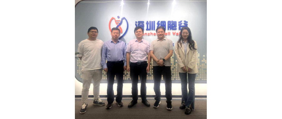 中大一附院罗俊航教授一行访问深圳DCBOX小金库官网