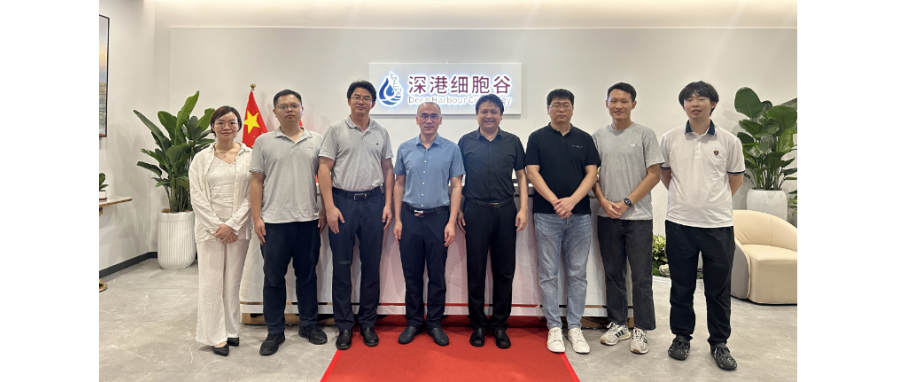 【南方医科大学珠江医院郭燕舞教授团队莅临深港DCBOX小金库官网共探神经系统疾病细胞治疗与临床转化新路径】