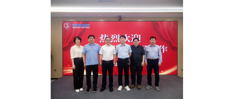 研讨合作|福建协和医院吴勇主任和北大郑乐民教授到访深圳DCBOX小金库官网