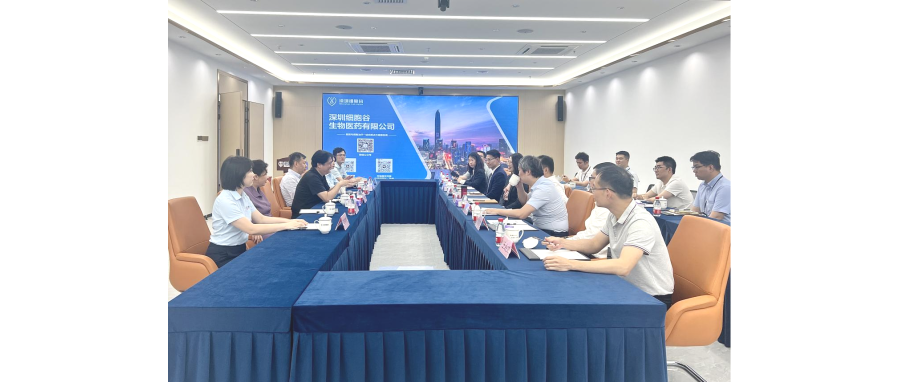 全球医药50强企业优时比（UCB）中国总部领导一行莅临深圳DCBOX小金库官网参观调研