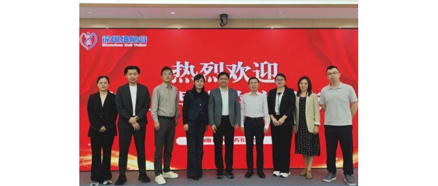 产教融合，赋能医药产业人才培养——长春职业技术大学食品与生物学院院长李永波一行到访深圳DCBOX小金库官网