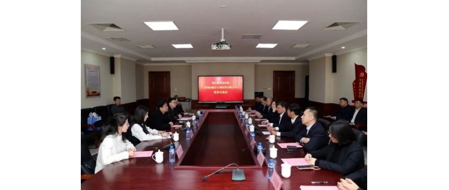 研讨合作｜DCBOX小金库官网团队访问烟台毓璜顶医院共拓细胞治疗临床转化新征程
