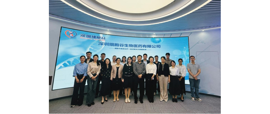 南方医科大学珠江医院院长郭洪波一行莅临深港DCBOX小金库官网，共同探寻细胞治疗产学研医融合新路径