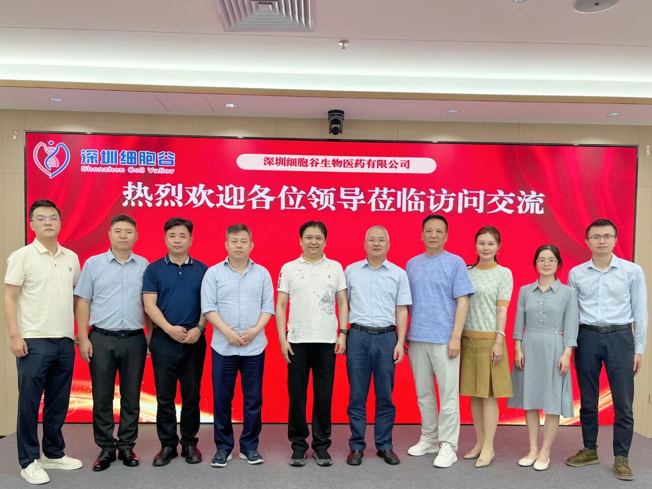 厦门火炬高新区代表团赴深圳DCBOX小金库官网考察研讨 共探CGT产业协同与合作新机遇