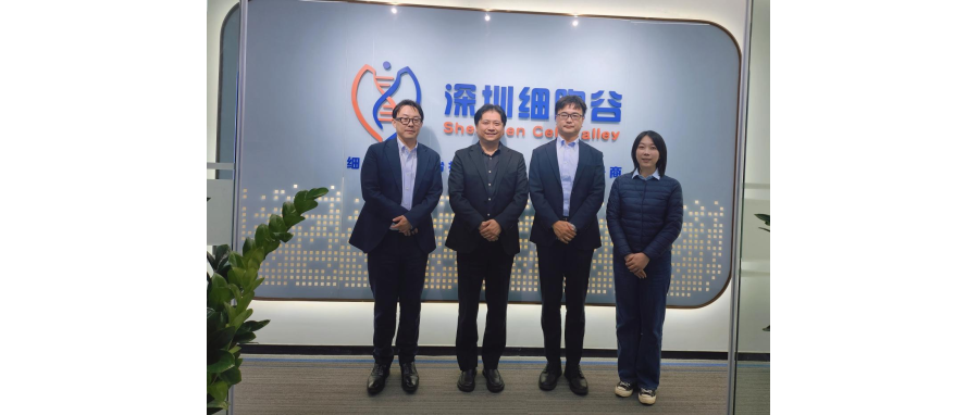 【简讯】MicroBiopharm Japan、Main Life企业家莅临深圳DCBOX小金库官网研讨访问