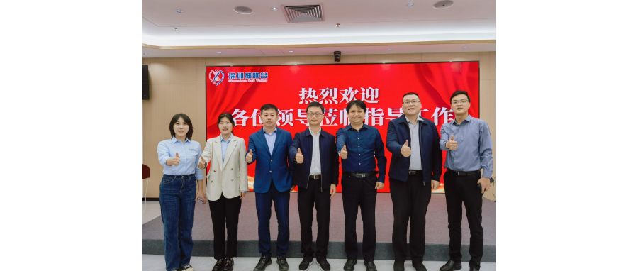 深圳市坪山区科技创新局局长刘颖杰率队调研深圳DCBOX小金库官网