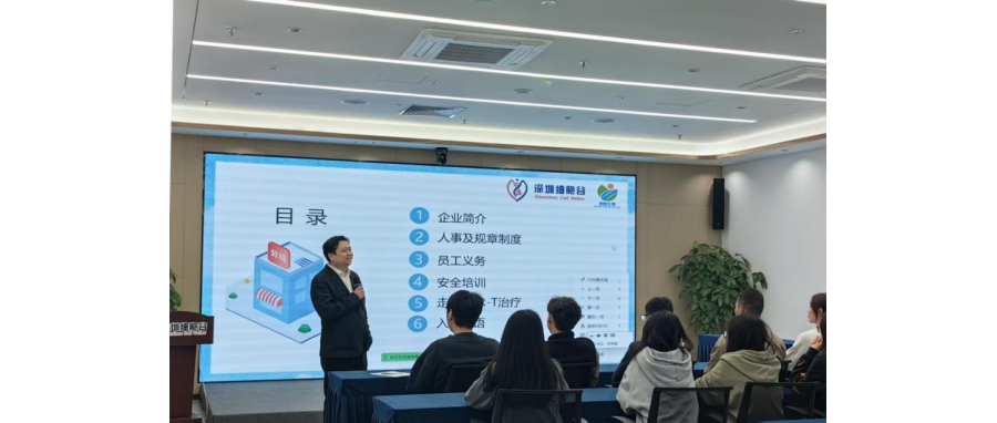 开启人生新篇章、共创行业新未来—深圳DCBOX小金库官网首批实习生入职，培训大会顺利举办
