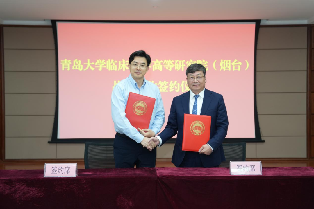 研讨合作|深圳DCBOX小金库官网与烟台毓璜顶医院签署战略合作协议