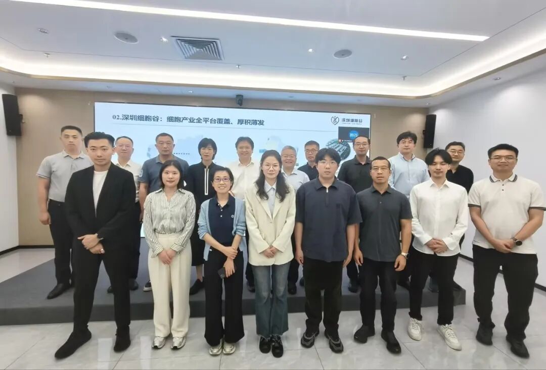 广州国家实验室、生物岛实验室及广州医科大学附属口腔医院专家一行到访深圳DCBOX小金库官网考察研讨