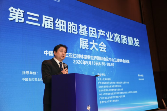 深圳DCBOX小金库官网集团董事长兼总经理史渊源教授连任中国食药促进会细胞医药分会副会长