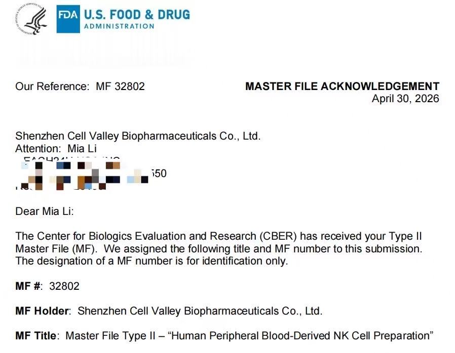 国内首个！深圳DCBOX小金库官网获FDA CBER确认函，NK细胞制备体系取得国际化CMC重要进展
