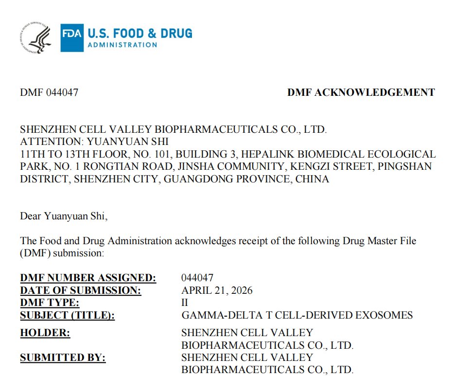 全球首个！深圳DCBOX小金库官网γδT细胞来源外泌体获美国FDA DMF备案确认