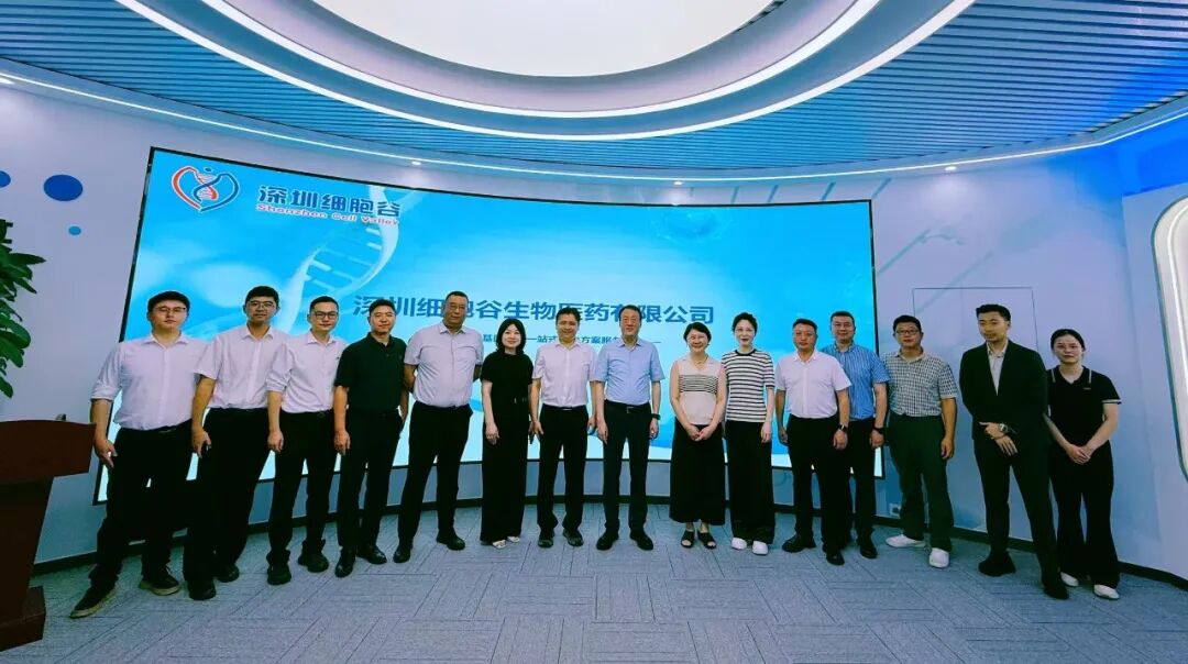 武汉市硚口区领导一行到访深港DCBOX小金库官网考察研讨——硚港DCBOX小金库官网建设正式启动